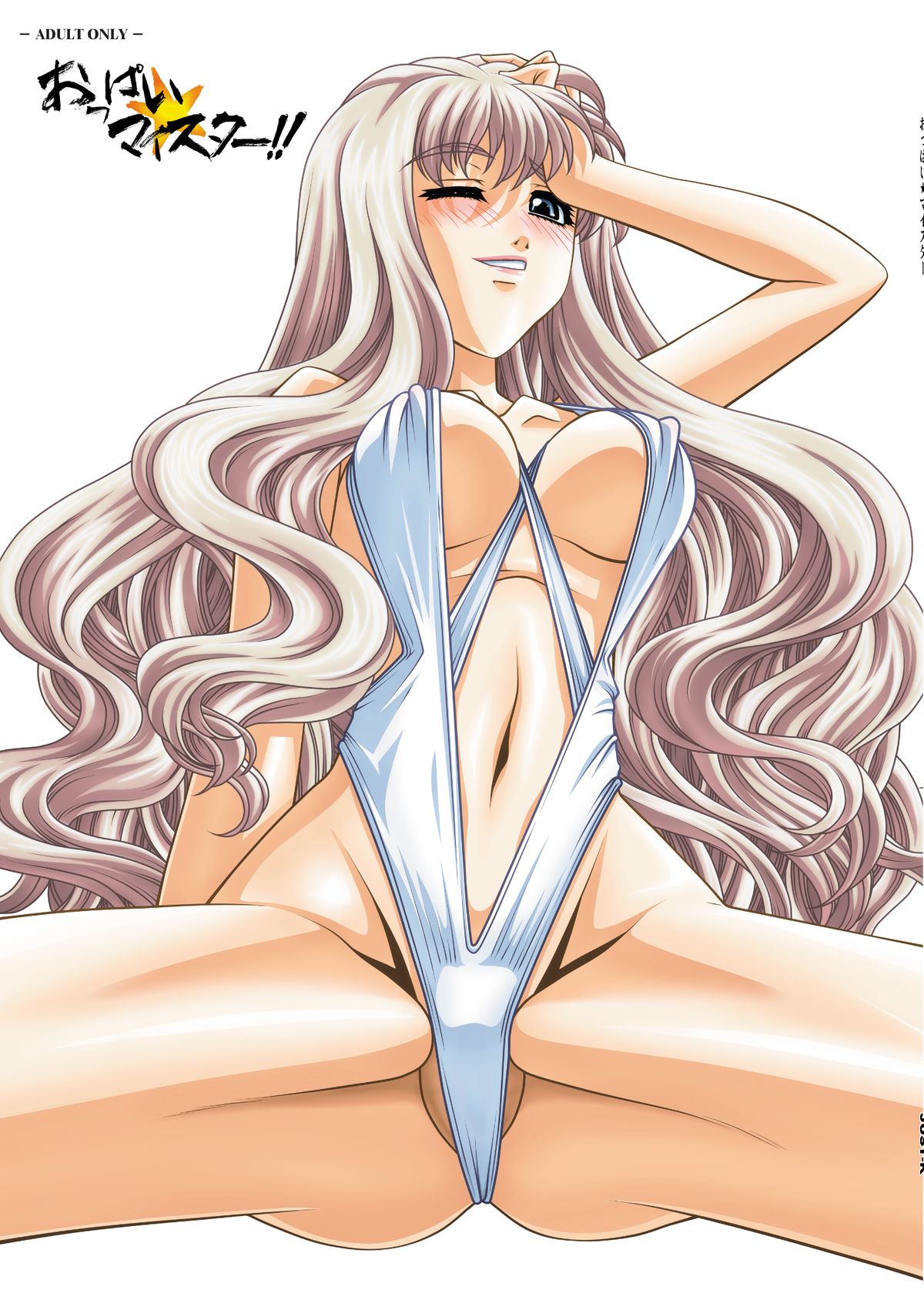 Oppai Meister!! page 1 full