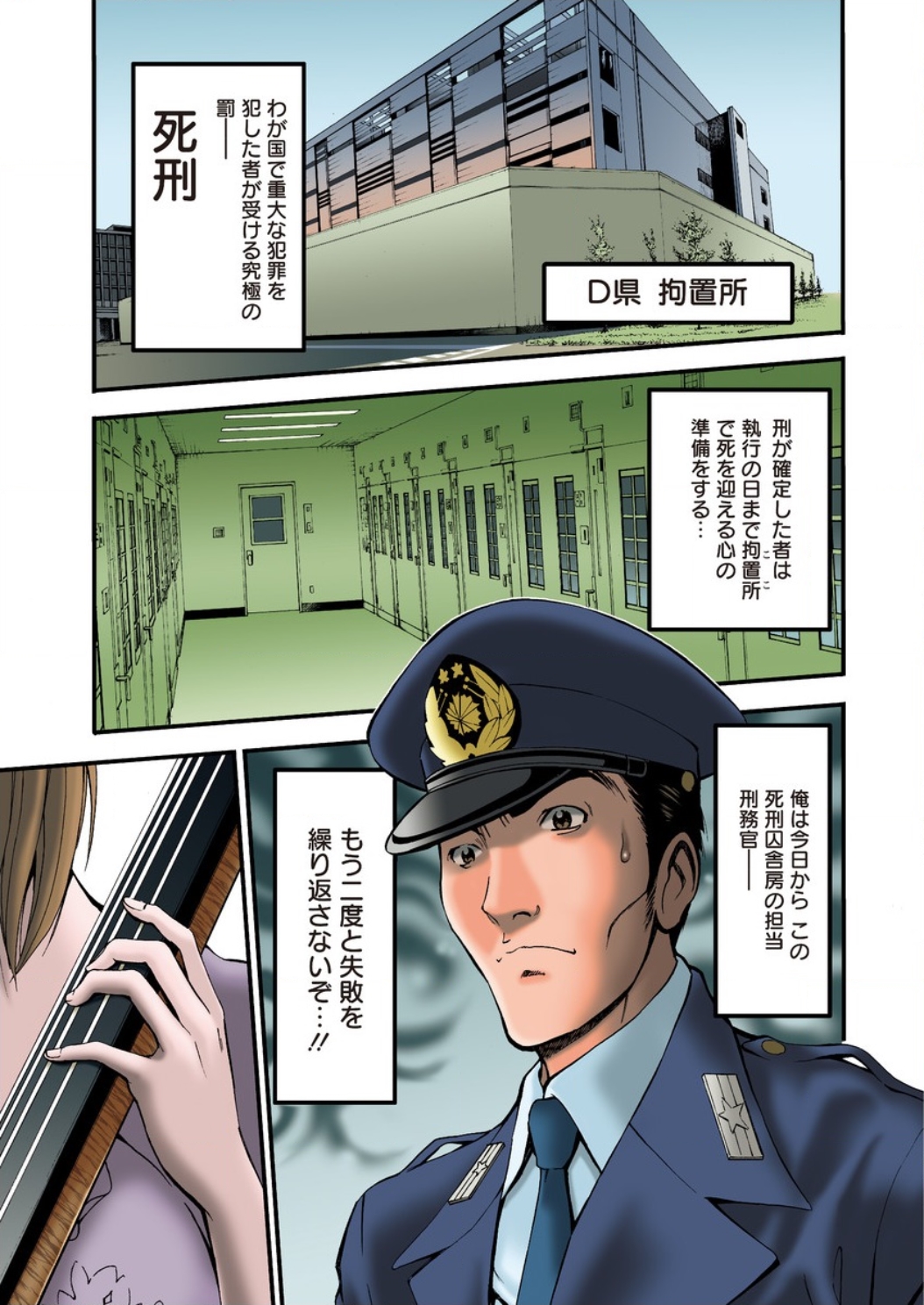 Action Pizazz DX 2016-04 page 5 full