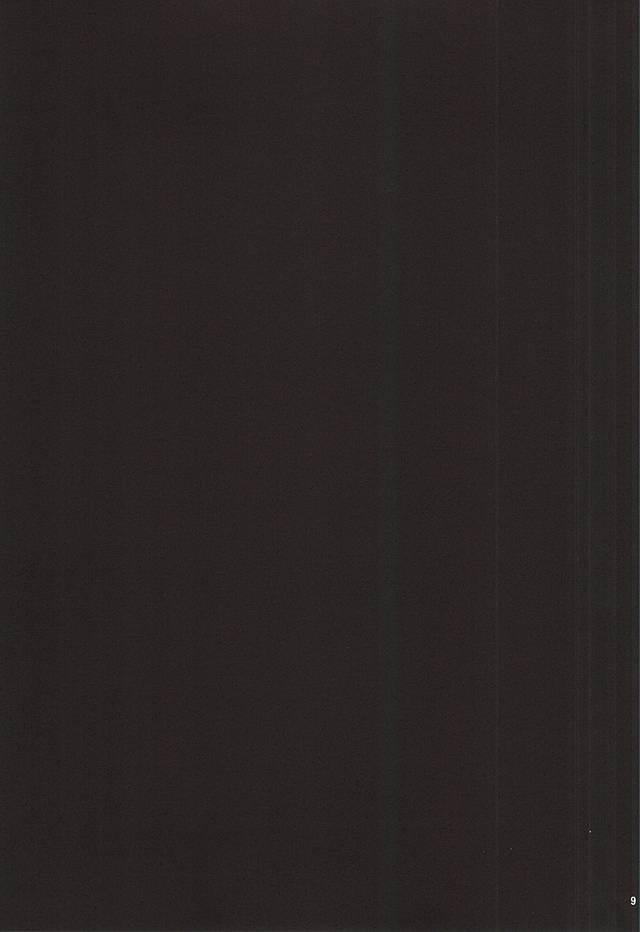 Yuushoku Lens page 6 full