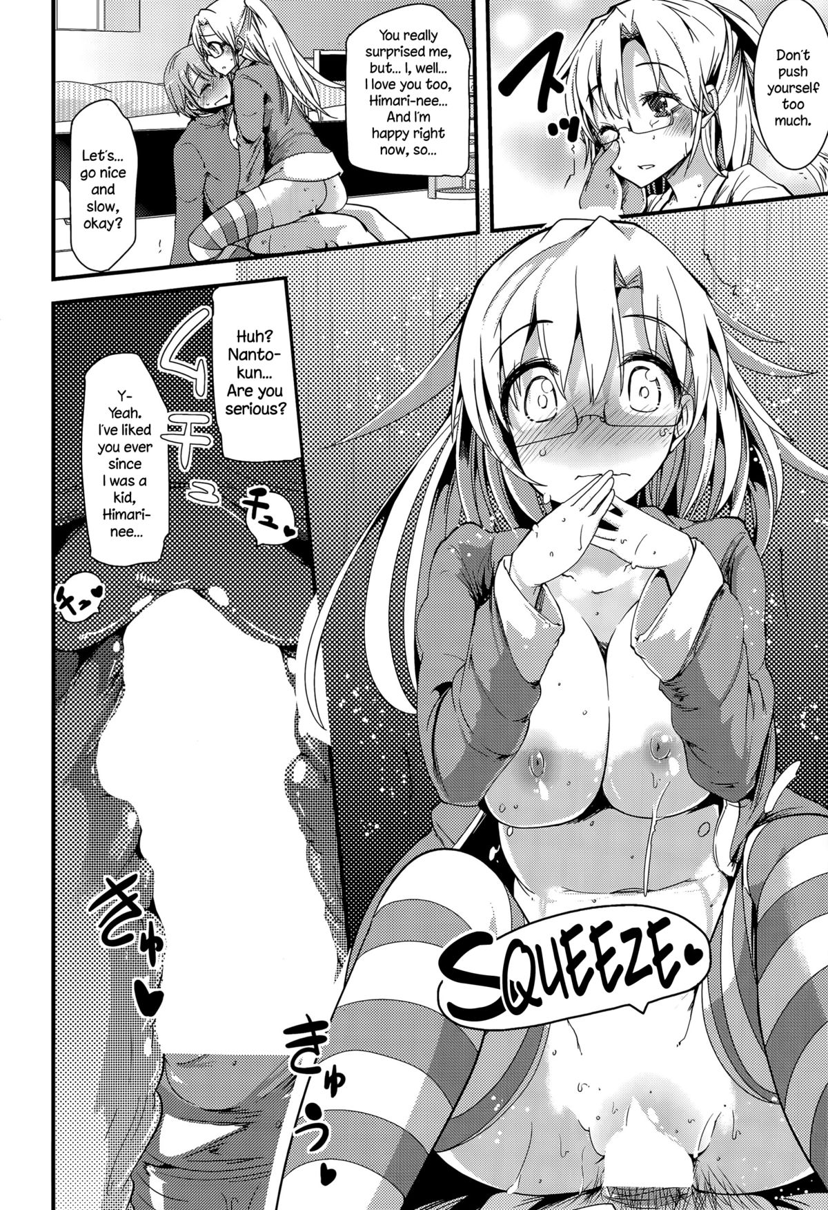 Runaway Onee-chan page 10 full