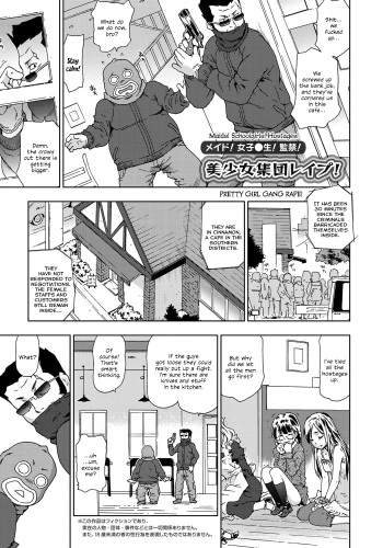 [China] Maid! Joshikousei! Kankin! Bishoujo Shuudan Rape! | Pretty Girl Gang Rape (Rape is Life) [English] [StatisticallyNP] [Digital] cover