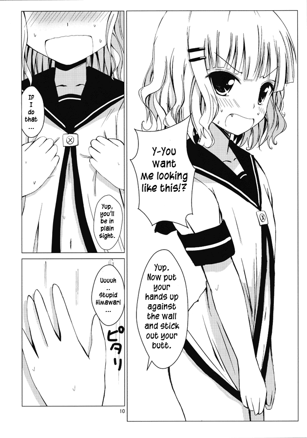 Himasaku Ecchi page 11 full