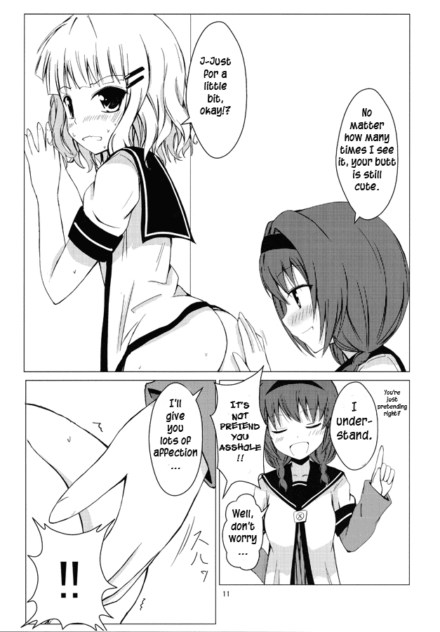 Himasaku Ecchi page 12 full