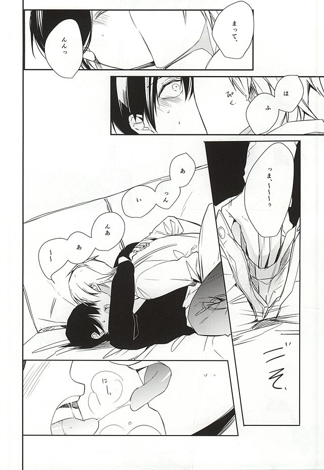 one two tree page 11 full