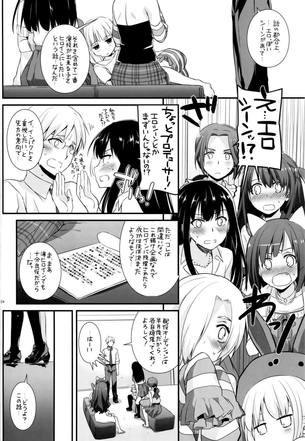 D.L. action 98 page 3 full