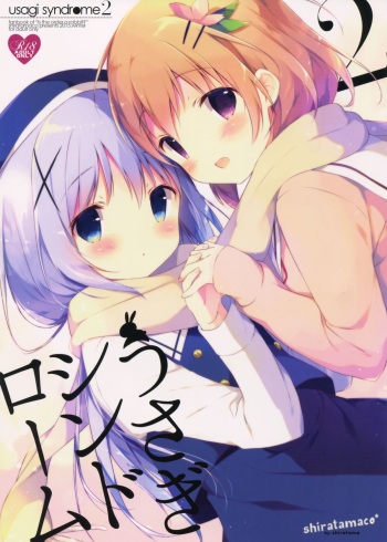 (C89) [Shiratamaco (Shiratama)] Usagi Syndrome 2 (Gochuumon wa Usagi desu ka?) cover