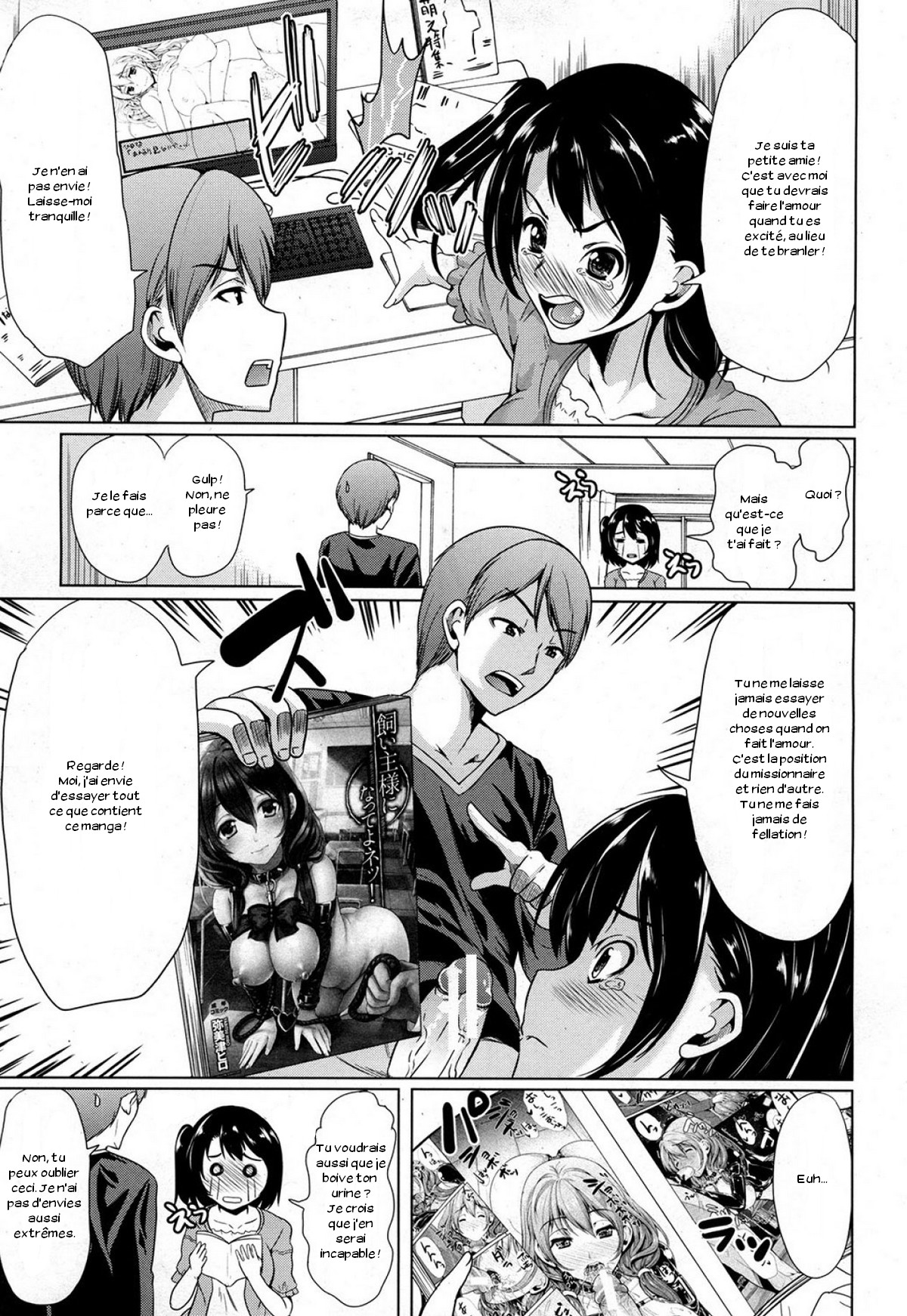 2.5 Jigen no Renai Jijou page 3 full