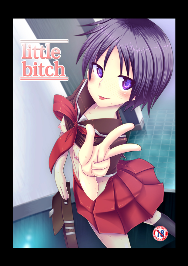 Little Bitch page 1 full