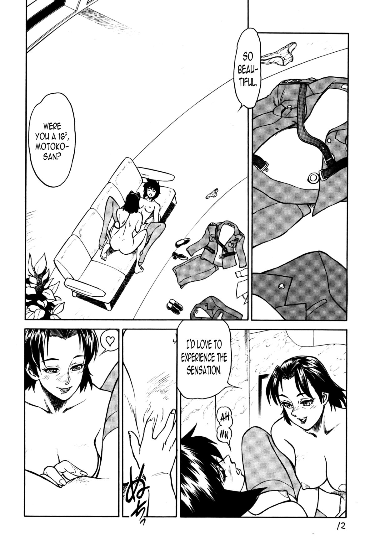 Koukaku G.I.S & S.A.C Hon 4 page 11 full
