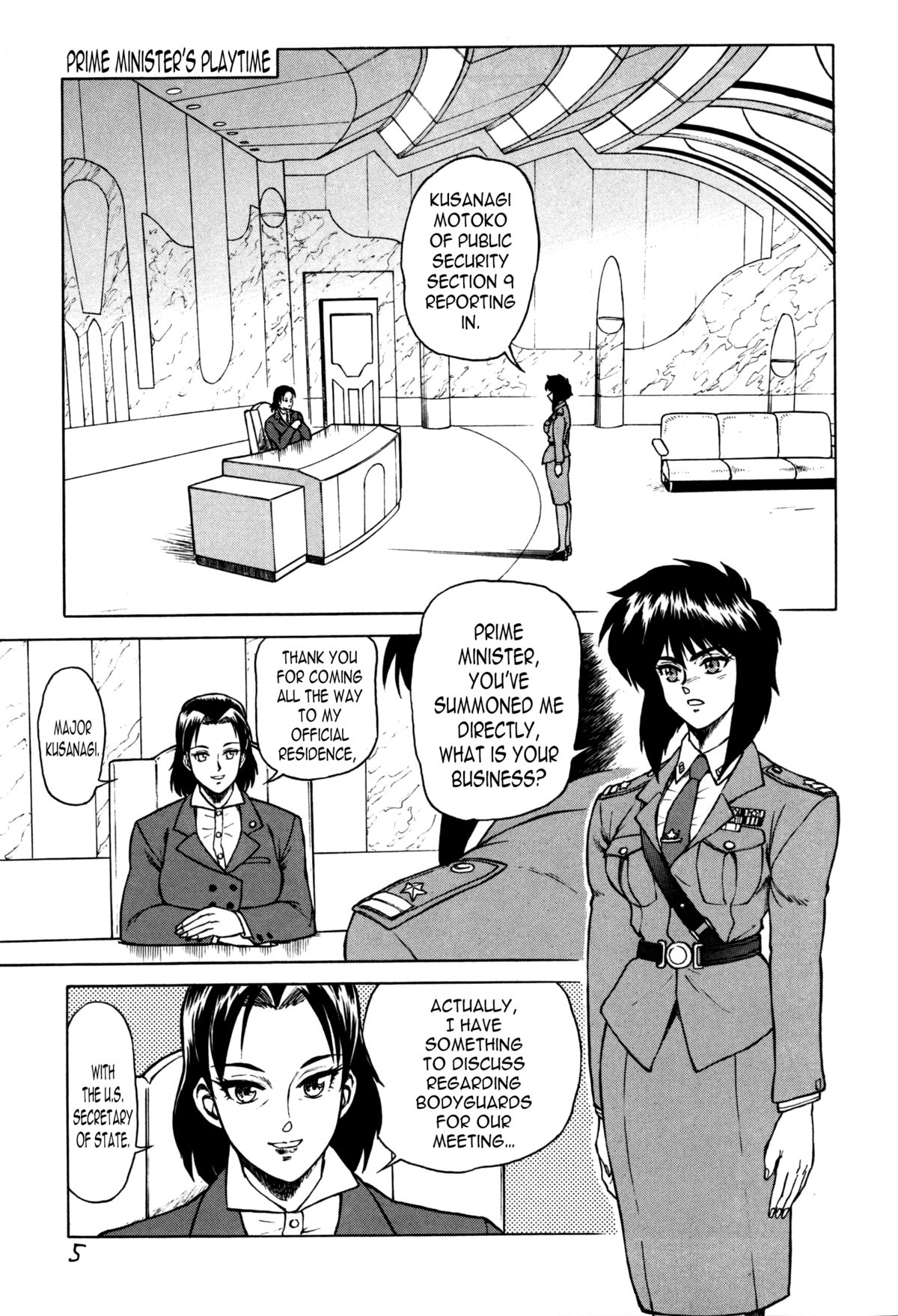 Koukaku G.I.S & S.A.C Hon 4 page 4 full
