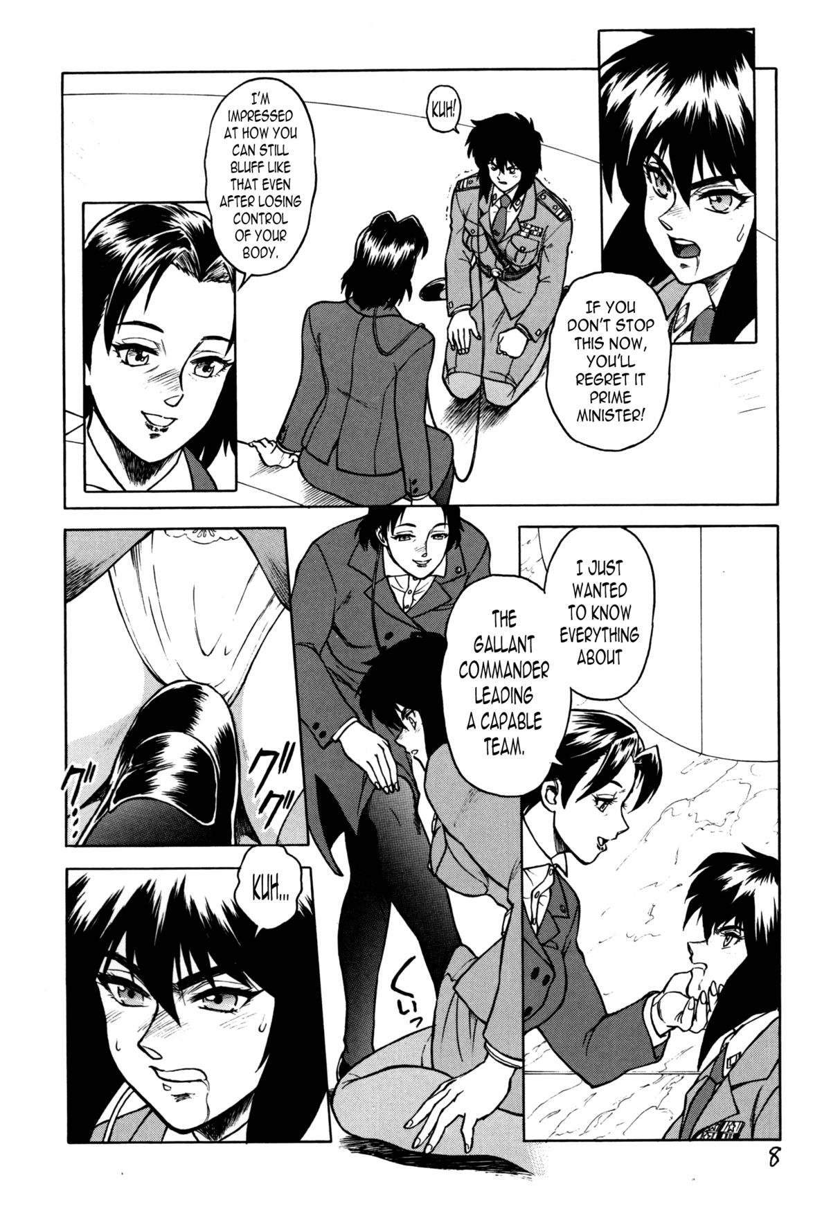 Koukaku G.I.S & S.A.C Hon 4 page 7 full