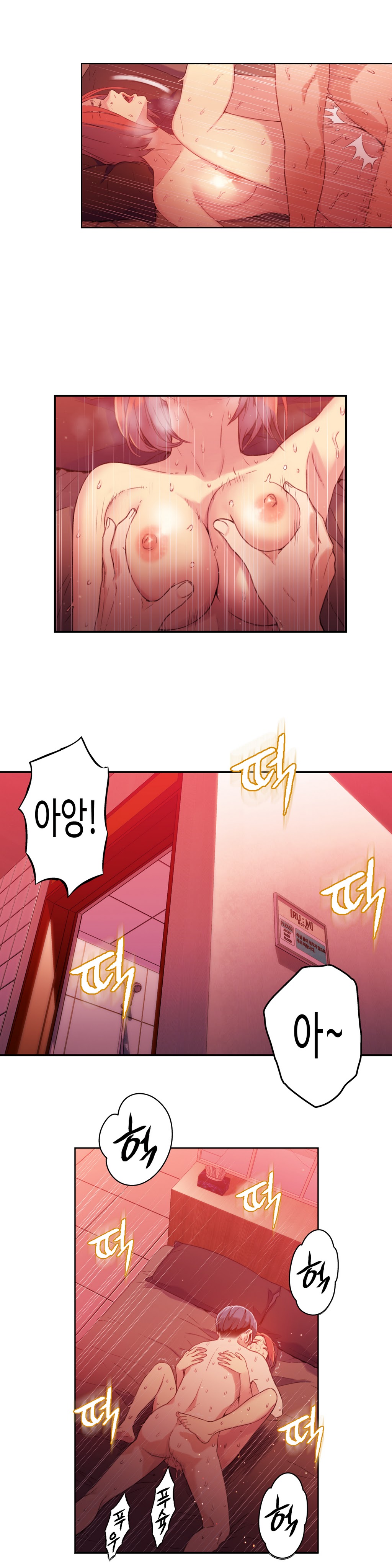 Sweet Guy Chapter 17 page 3 full