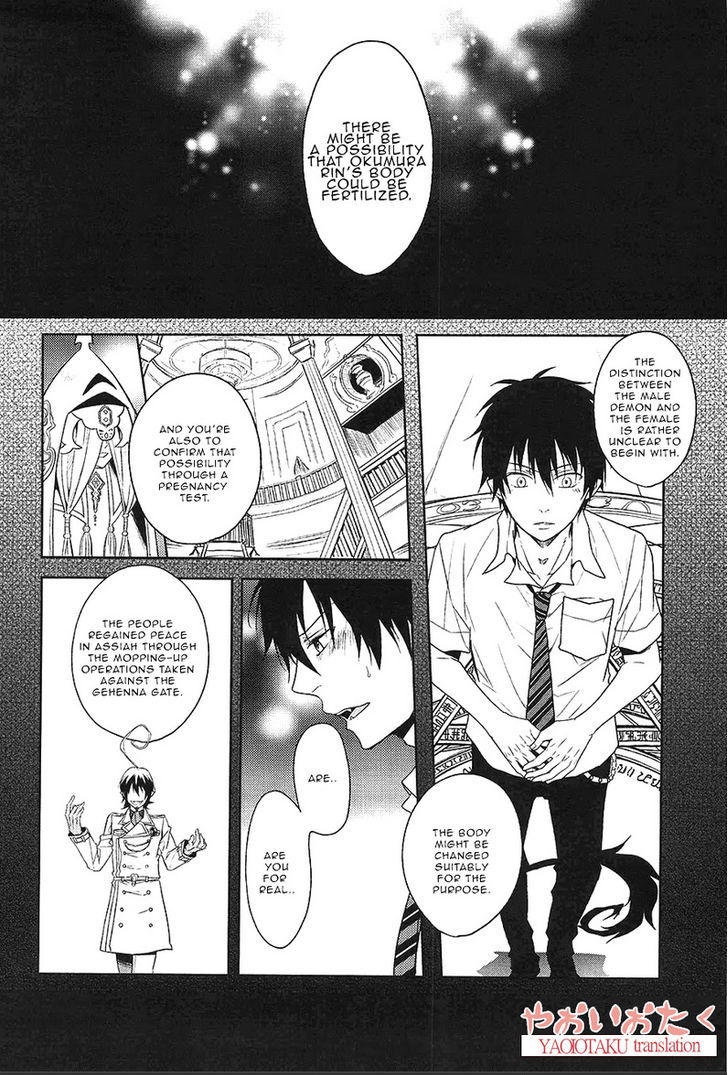Hakoniwa Yuugi page 11 full