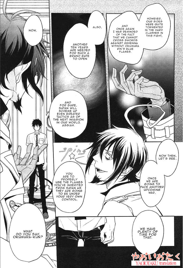 Hakoniwa Yuugi page 12 full