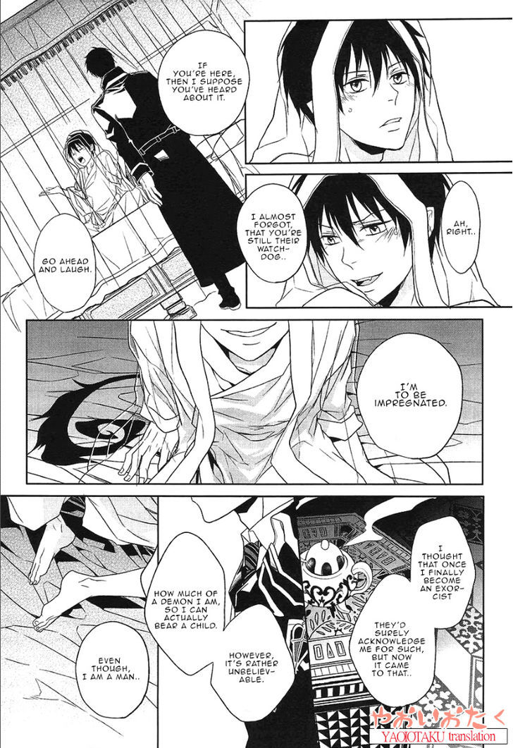 Hakoniwa Yuugi page 8 full