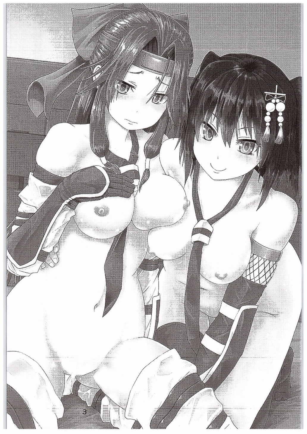 Suirai Shimai Midarezaki page 2 full
