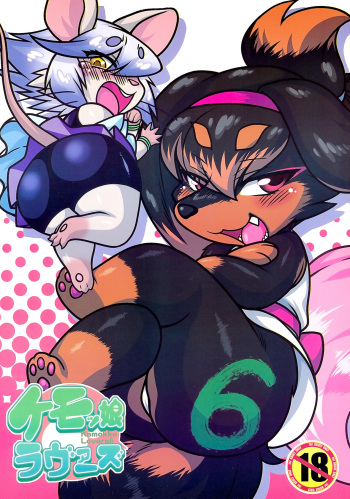 (C89) [Mayoineko (Various)] Kemokko Lovers 6 cover