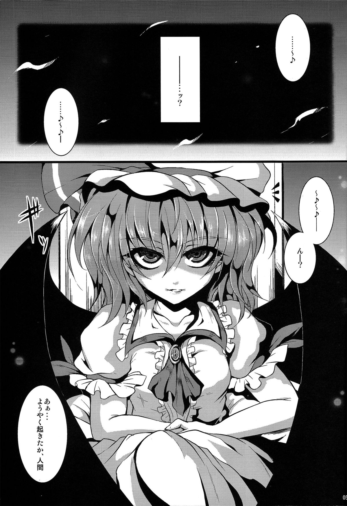 Over The Scarlet page 4 full
