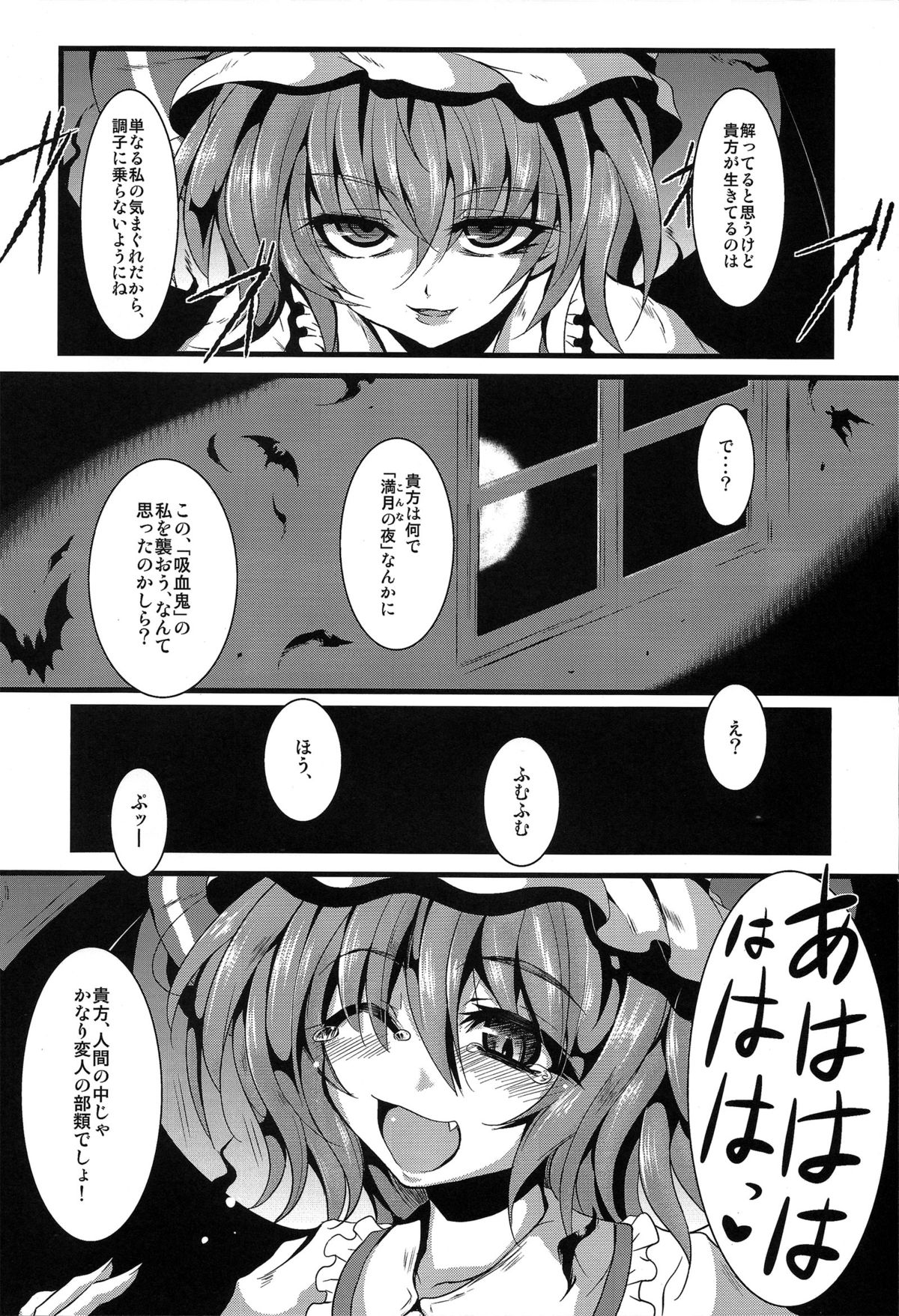 Over The Scarlet page 5 full