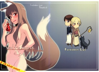 (SC39) [Forbidden-Lips (Ryo)] wolf’s regret (Spice and Wolf) cover