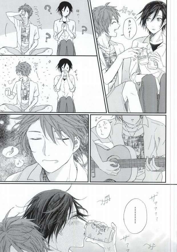 Lost Time page 10 full