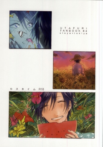 (Hitomi no Naka no Shooting Star 2) [Daiquiri (Haruna)] Lost Time (Uta no Prince-sama) cover