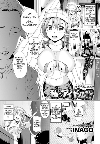 [INAGO] Watashi ga Idol!? | Soy una idol!? (COMIC BAVEL 2015-10) [Spanish] [serres] cover