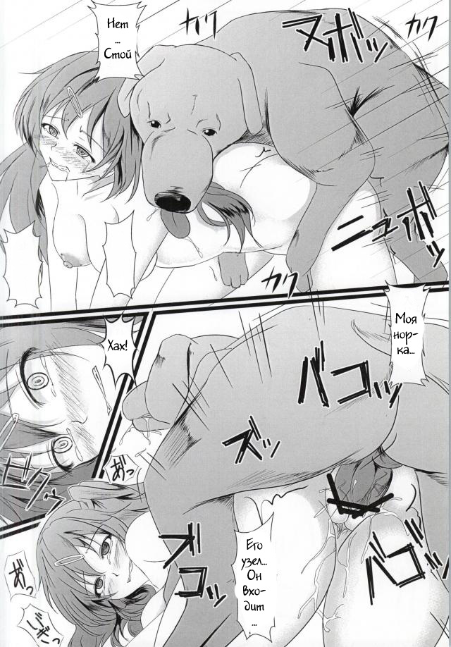 Chuunibyou Datta kedo! page 11 full