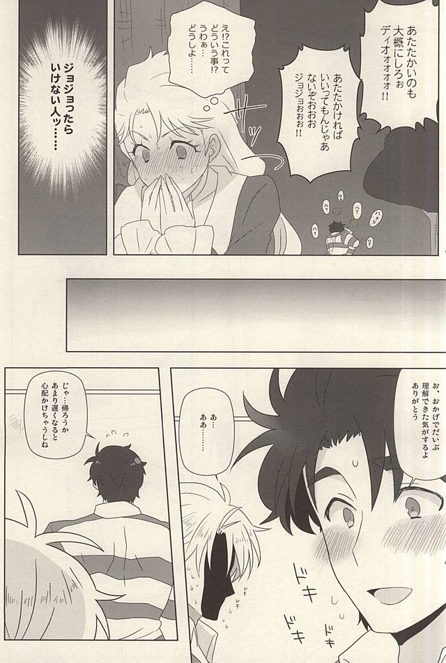 Kangoku Rakuen -Prison Paradise- page 4 full
