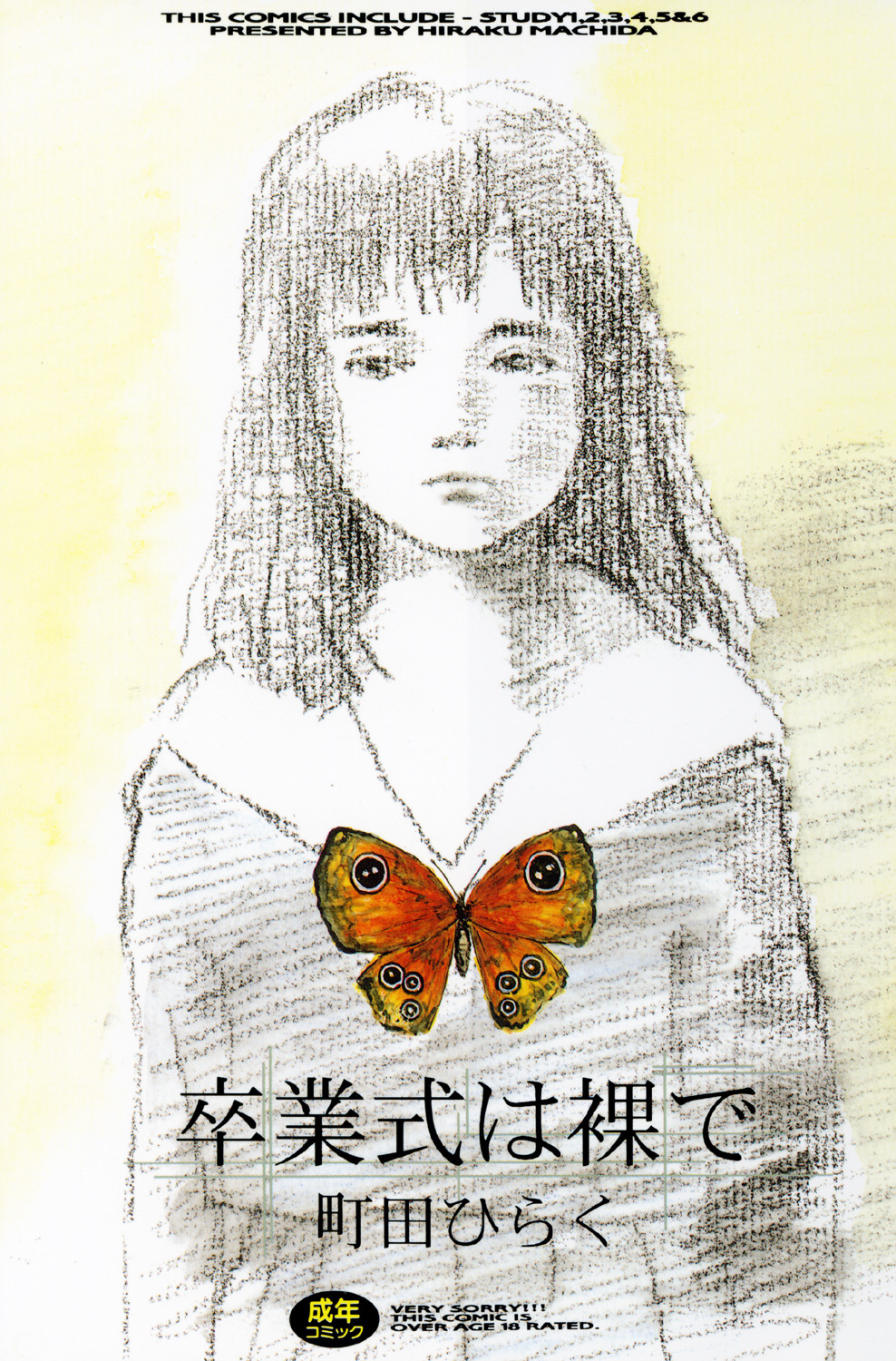 Sotsugyoushiki wa Hadaka de page 1 full