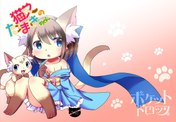 (Kemoket 4) [Pocket Drop (Kemoribbon)] Nekomata no Tamaki-chan cover