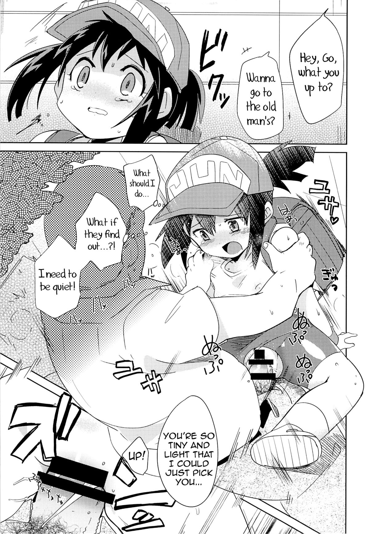 Kondo no Race mo Zettai Katte yo ne   =LWB= page 10 full