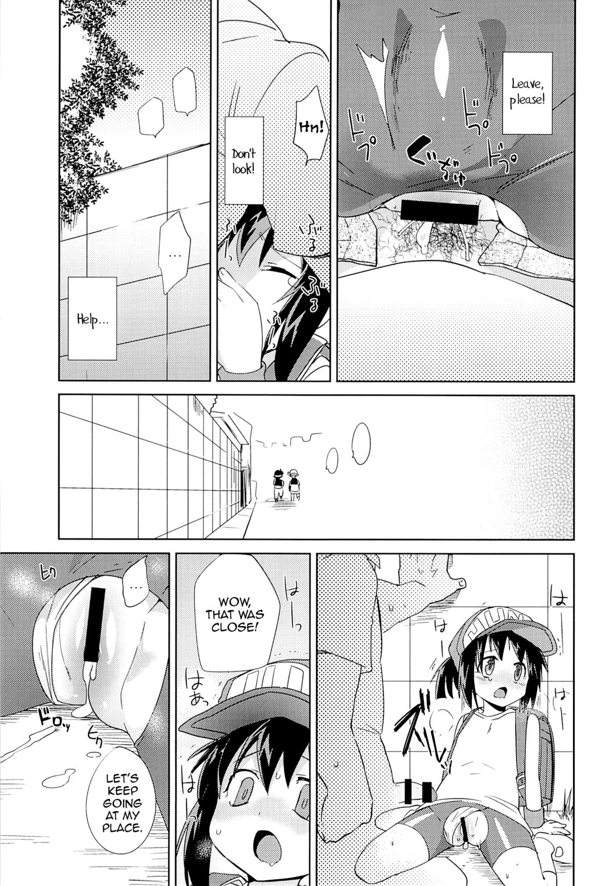 Kondo no Race mo Zettai Katte yo ne   =LWB= page 12 full