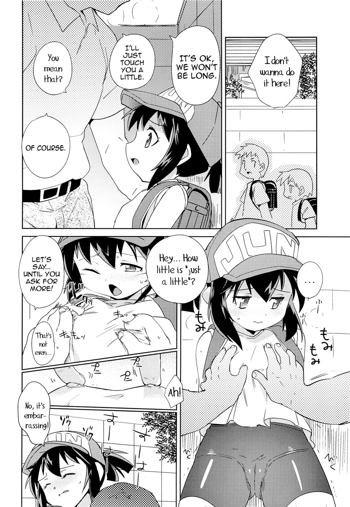 Kondo no Race mo Zettai Katte yo ne   =LWB= page 7 full