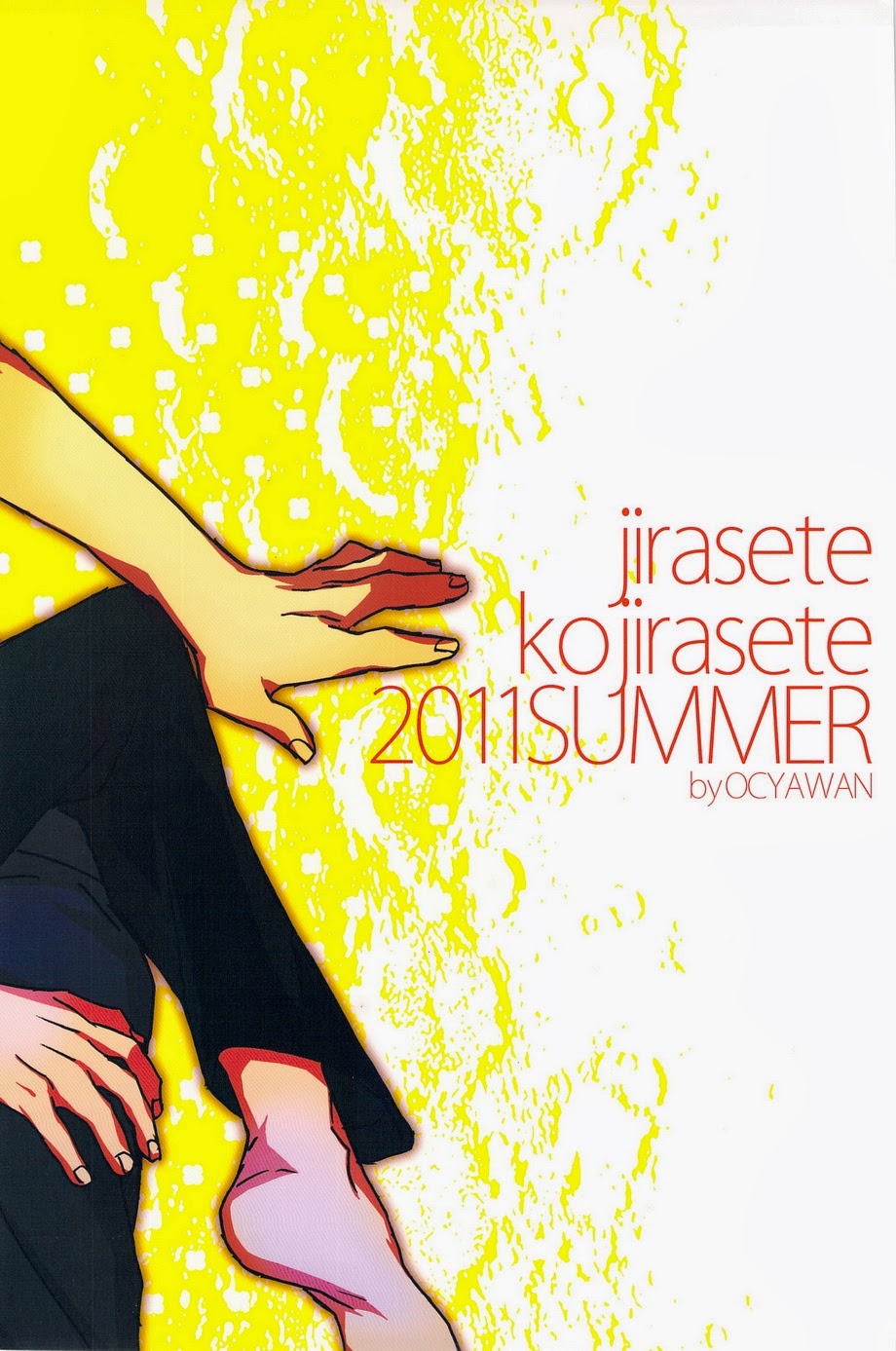 Jirasete Kojirasete page 2 full