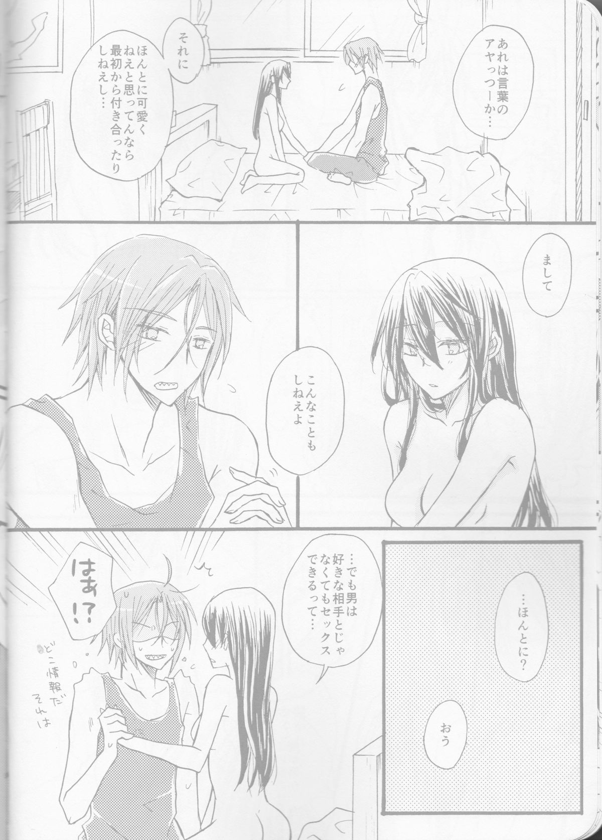 TELL ME page 10 full