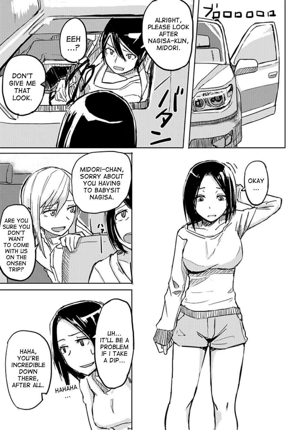 Kaeriuchi page 3 full