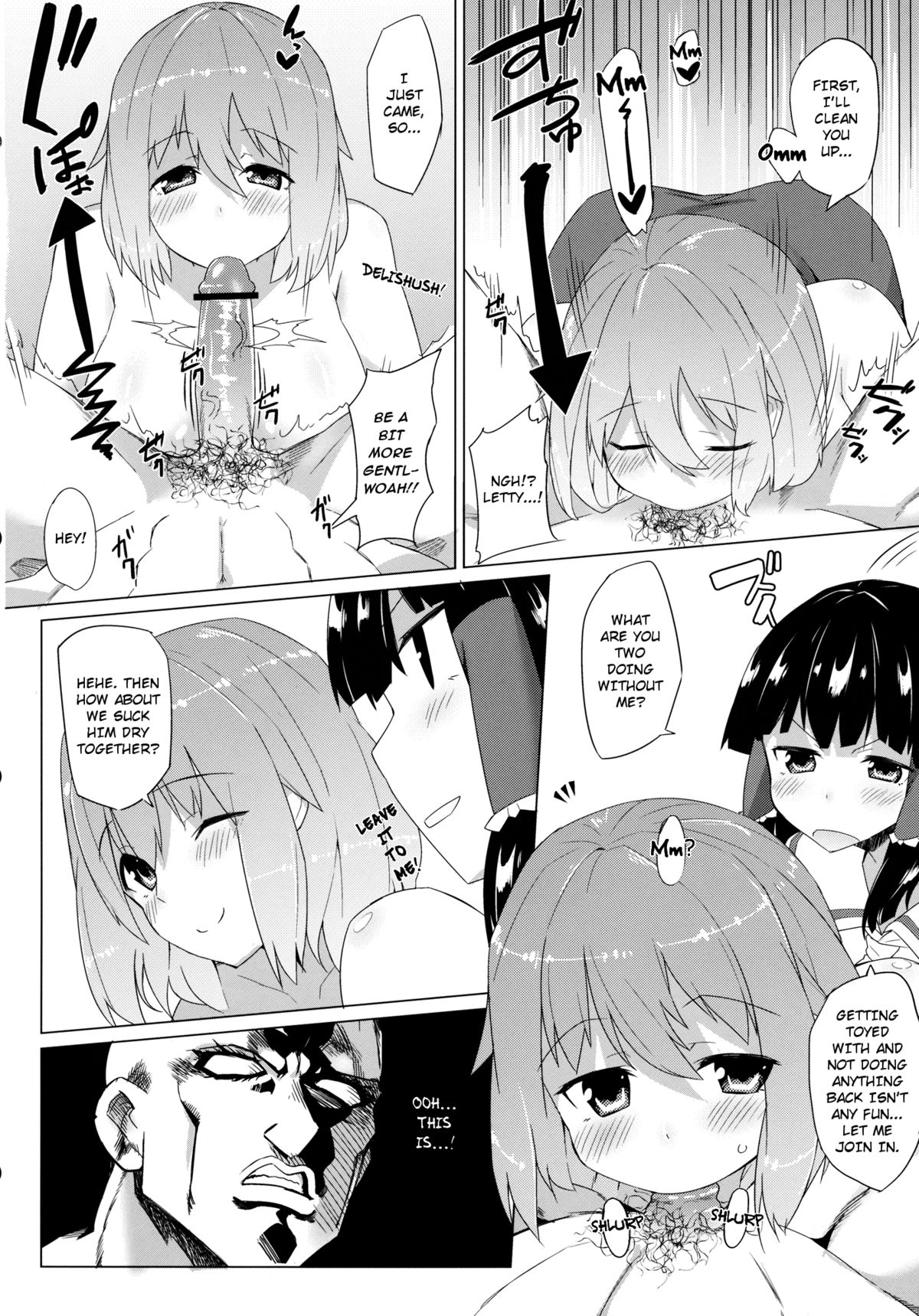 x Letty -Ore to Kuromaku to Miko-san ga Yotta Ikioi de Sanmiittai- | xLetty -The shrine maiden, the mastermind and I got drunk and had a vigorous threesome- page 11 full