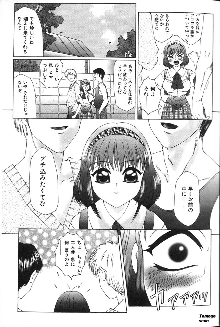 Zecchouou - Acme King page 7 full