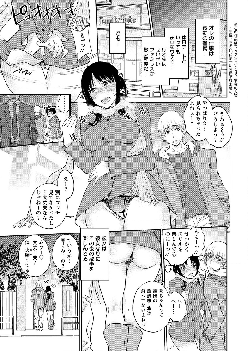 Action Pizazz Special 2016-02 page 11 full