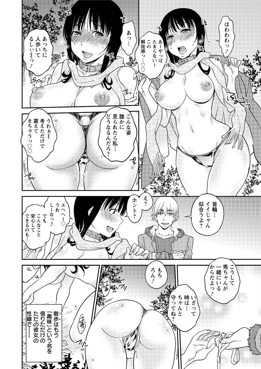 Action Pizazz Special 2016-02 page 12 full