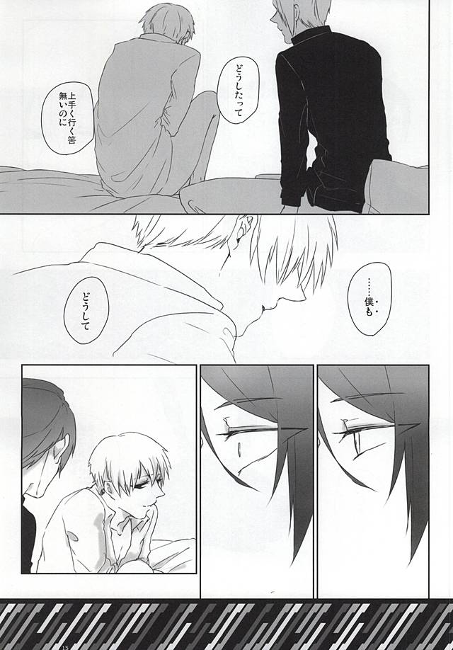 imperfect page 12 full