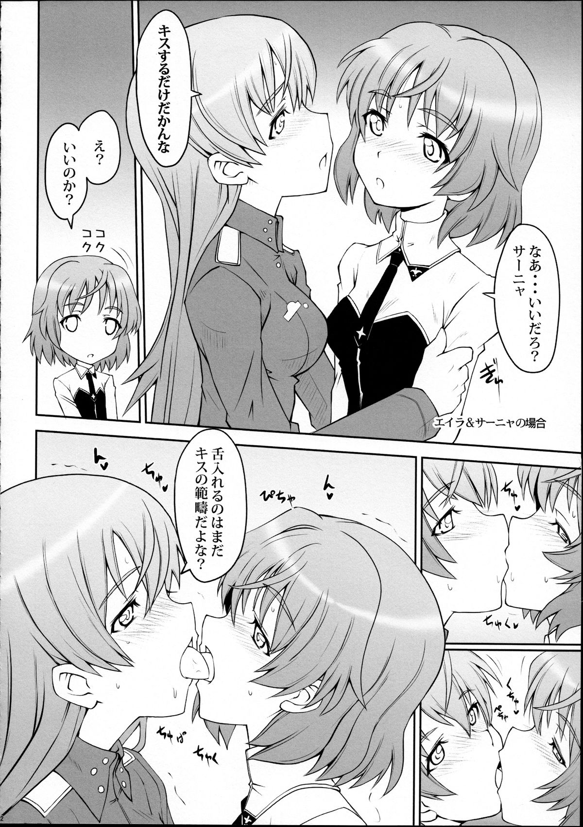 FORMATION! BRAVO+1 page 11 full