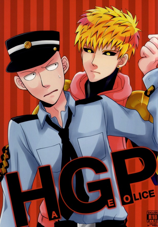 HGP page 1 full