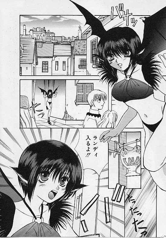 D-CHASE page 5 full