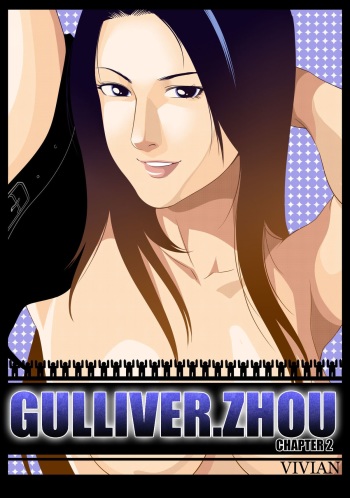 Gulliver.Zhou2 cover