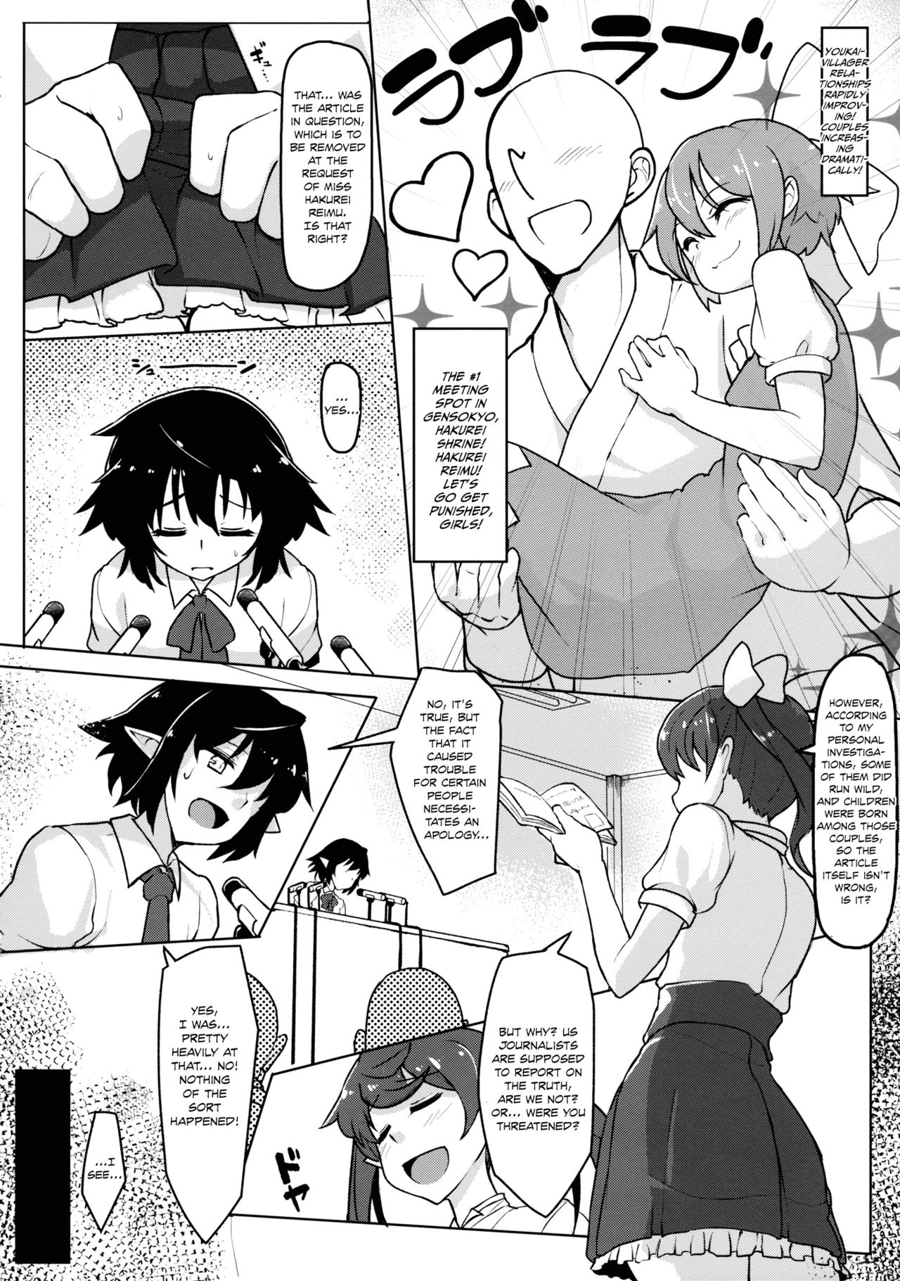 Bunbunmaru Shinbun Daishazai Kanshasai | Bunbunmaru Newspaper Great Apology Thanksgiving page 5 full