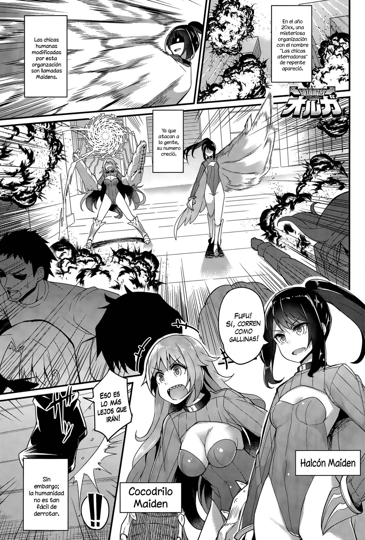 Liberator Orga | Climax Liberator Orga Ch. 1-3 page 1 full