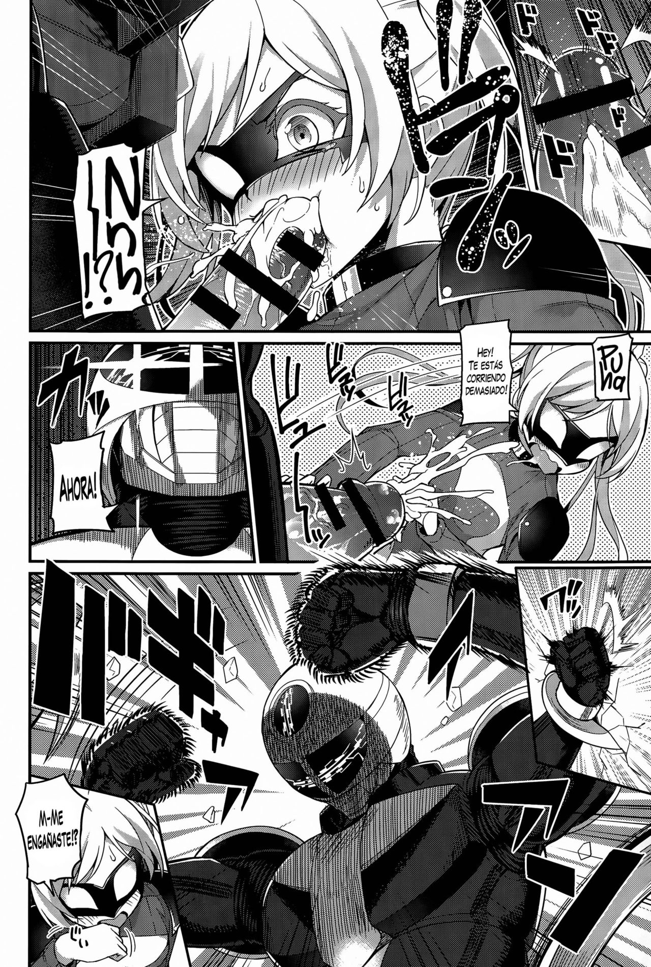 Liberator Orga | Climax Liberator Orga Ch. 1-3 page 10 full