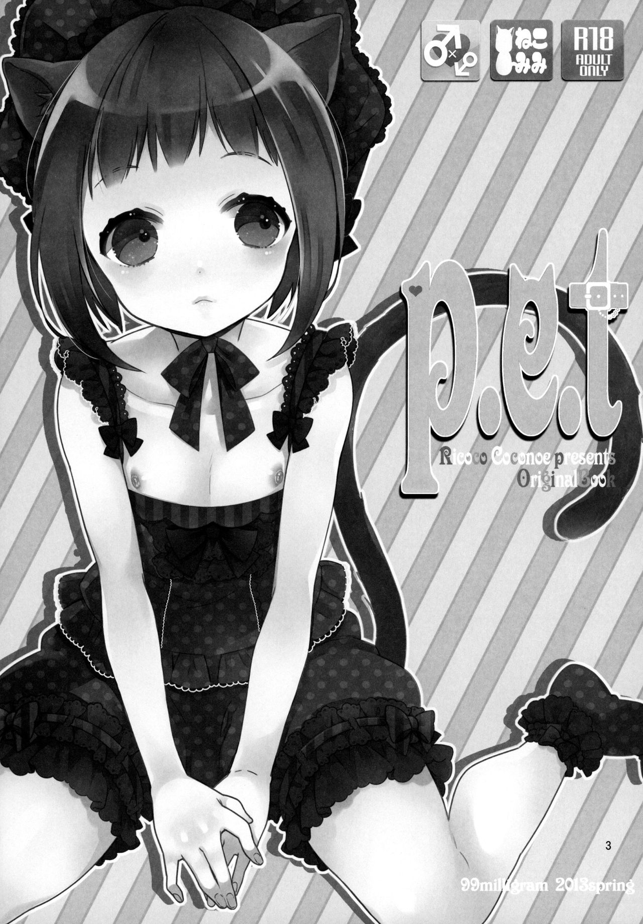 p.e.t page 3 full